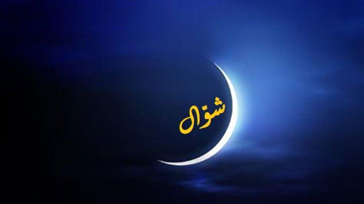 Keutamaan Bulan Syawal yang Membuatnya Istimewa!