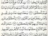 surat yasin